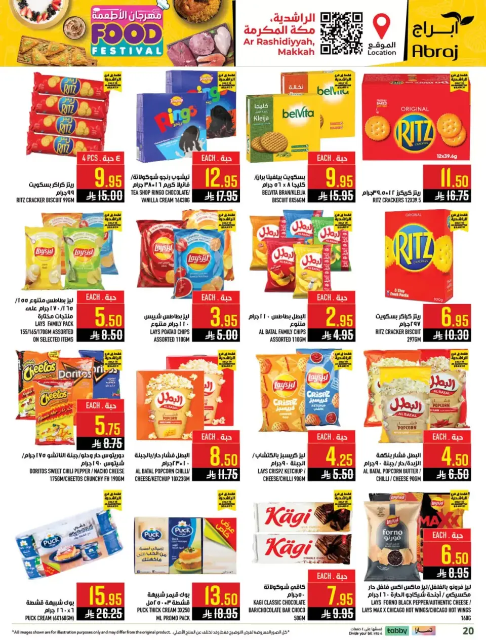 Ofertas de Hipermercado Abraj Makkah de 1 a 7 abril 2026 Festival gastronómico - Página 20
