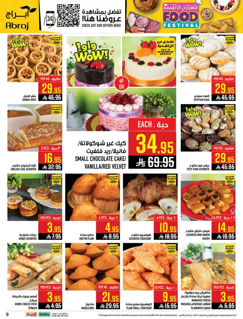 Ofertas de Hipermercado Abraj Makkah de 1 a 7 abril 2026 Festival gastronómico - Página 9