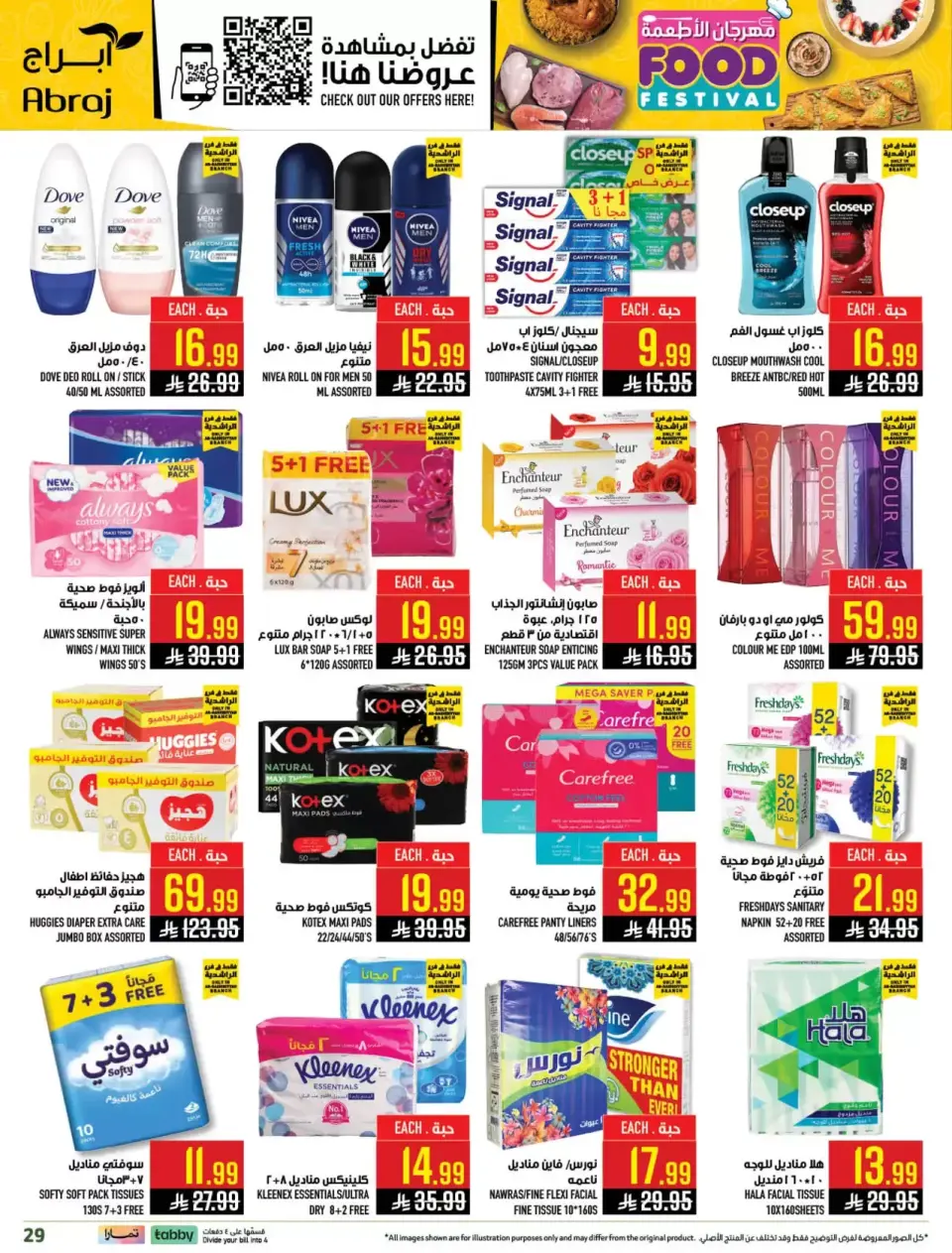 Ofertas de Hipermercado Abraj Makkah de 1 a 7 abril 2026 Festival gastronómico - Página 29