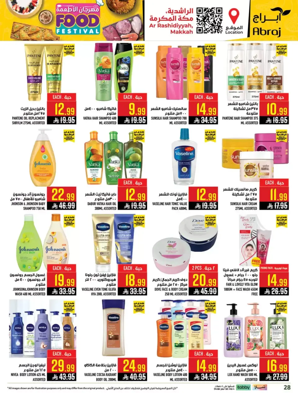 Ofertas de Hipermercado Abraj Makkah de 1 a 7 abril 2026 Festival gastronómico - Página 28