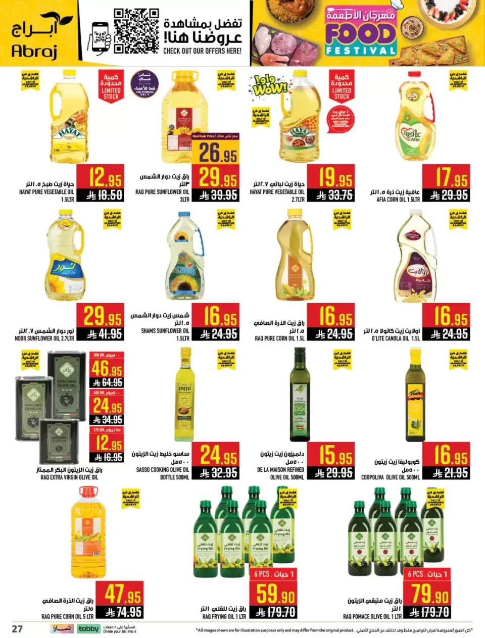 Ofertas de Hipermercado Abraj Makkah de 1 a 7 abril 2026 Festival gastronómico - Página 27