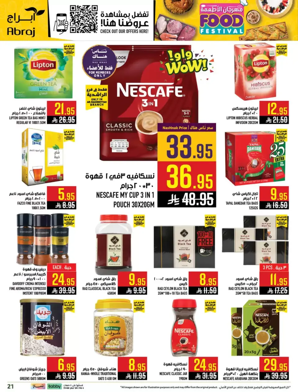 Ofertas de Hipermercado Abraj Makkah de 1 a 7 abril 2026 Festival gastronómico - Página 21