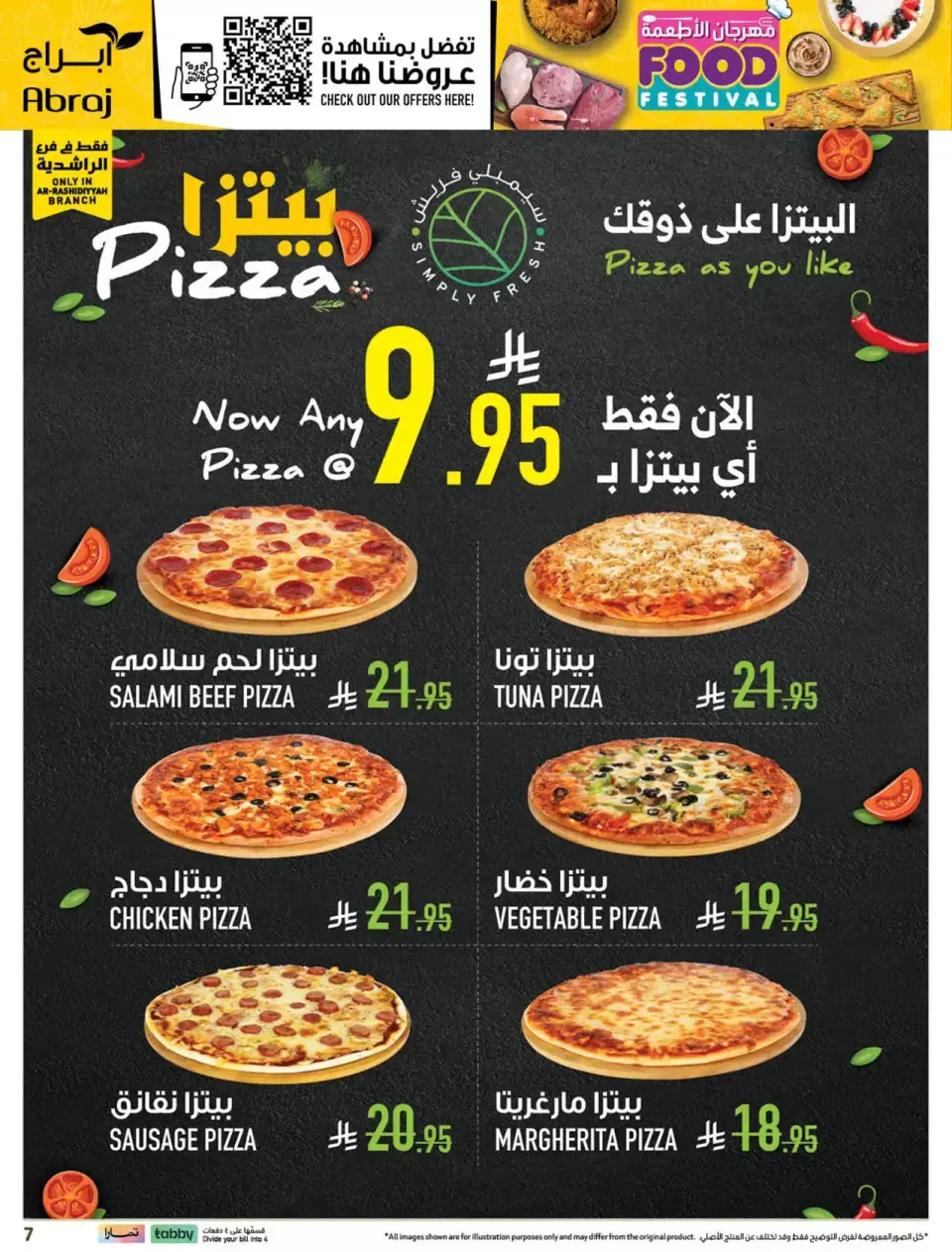 Ofertas de Hipermercado Abraj Makkah de 1 a 7 abril 2026 Festival gastronómico - Página 7
