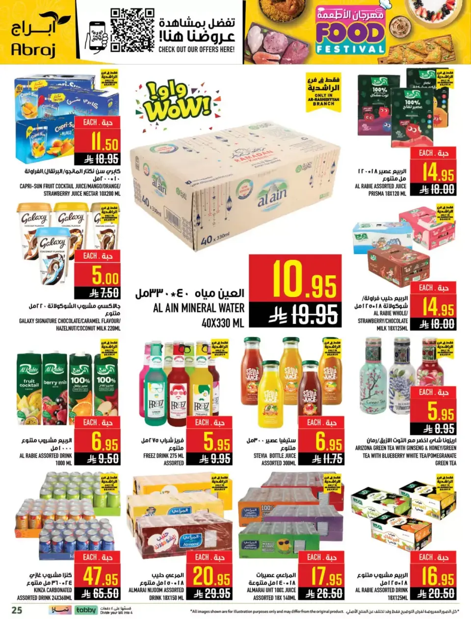 Ofertas de Hipermercado Abraj Makkah de 1 a 7 abril 2026 Festival gastronómico - Página 25