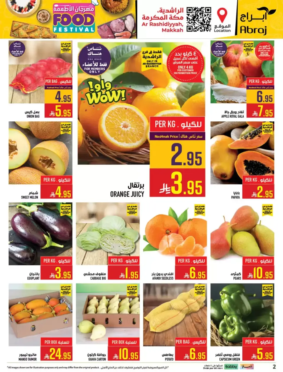 Ofertas de Hipermercado Abraj Makkah de 1 a 7 abril 2026 Festival gastronómico - Página 2