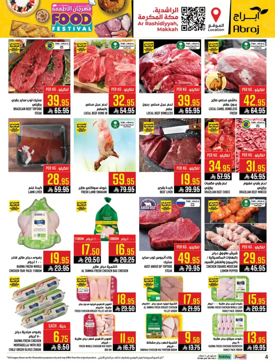 Ofertas de Hipermercado Abraj Makkah de 1 a 7 abril 2026 Festival gastronómico - Página 4