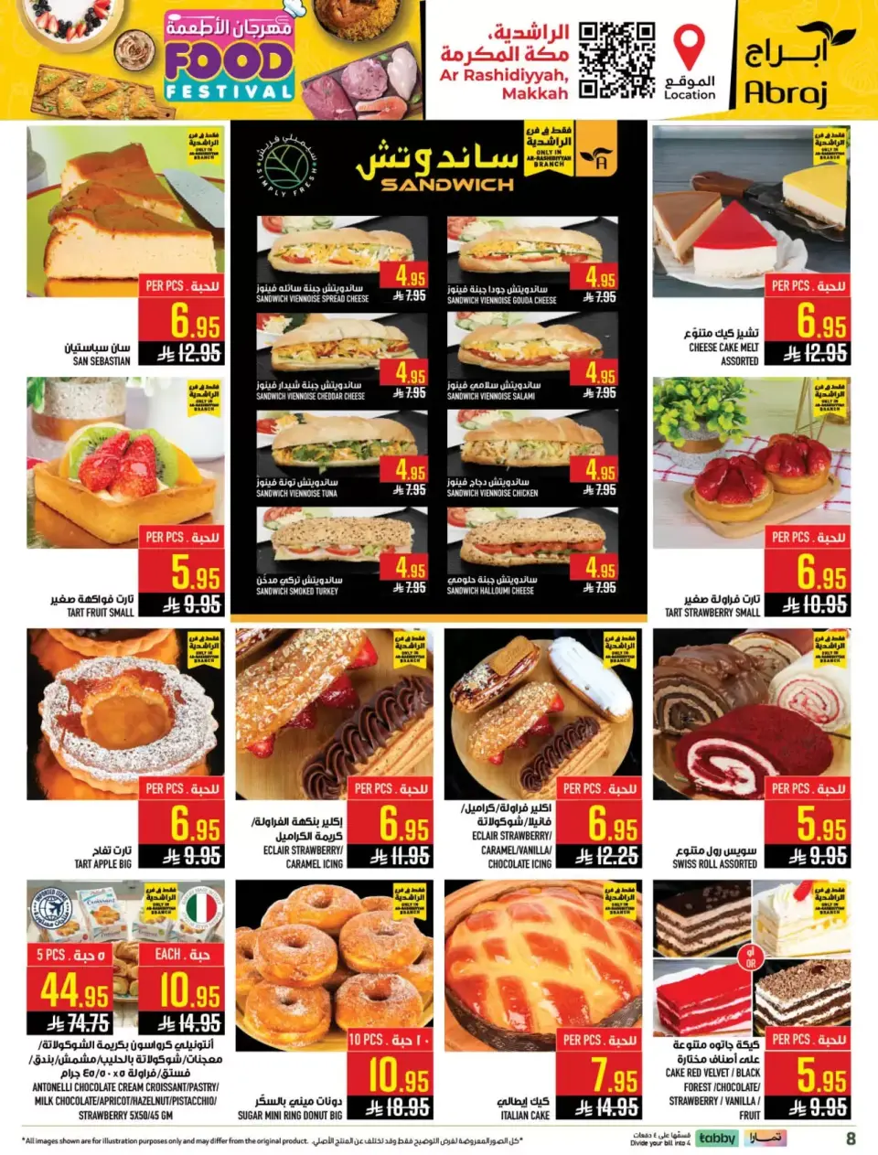 Ofertas de Hipermercado Abraj Makkah de 1 a 7 abril 2026 Festival gastronómico - Página 8