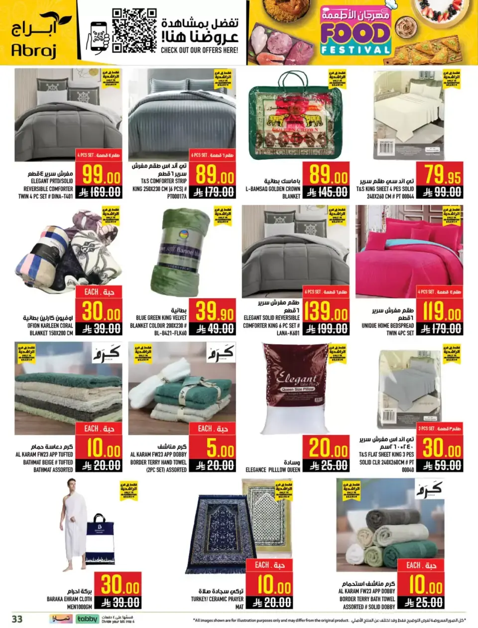 Ofertas de Hipermercado Abraj Makkah de 1 a 7 abril 2026 Festival gastronómico - Página 33