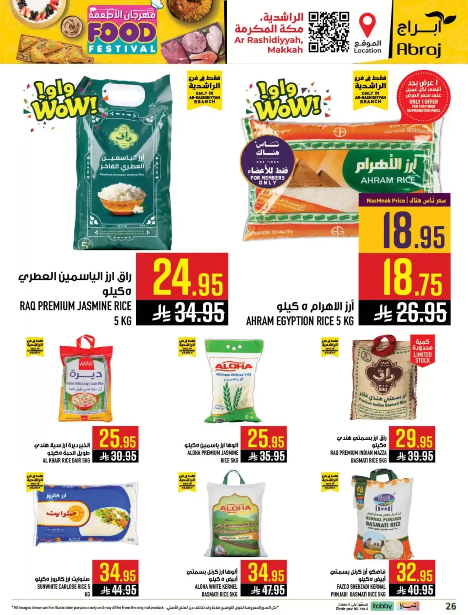 Ofertas de Hipermercado Abraj Makkah de 1 a 7 abril 2026 Festival gastronómico - Página 26