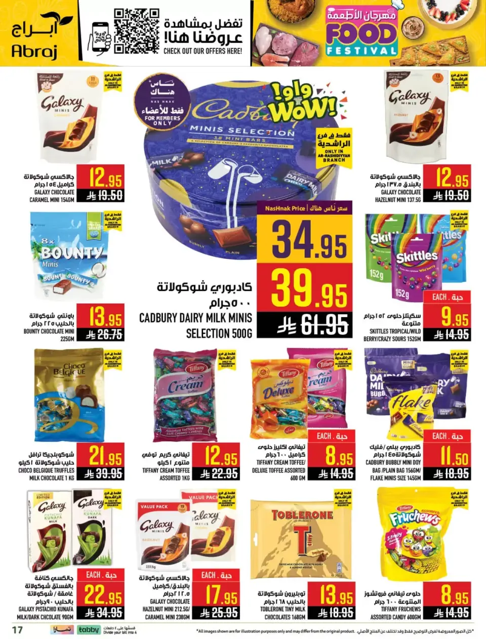 Ofertas de Hipermercado Abraj Makkah de 1 a 7 abril 2026 Festival gastronómico - Página 17