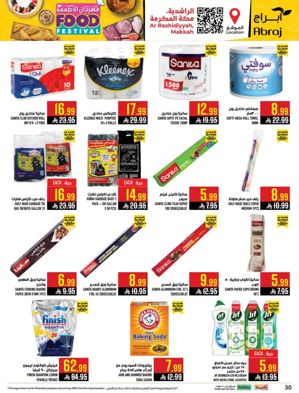 Ofertas de Hipermercado Abraj Makkah de 1 a 7 abril 2026 Festival gastronómico - Página 30