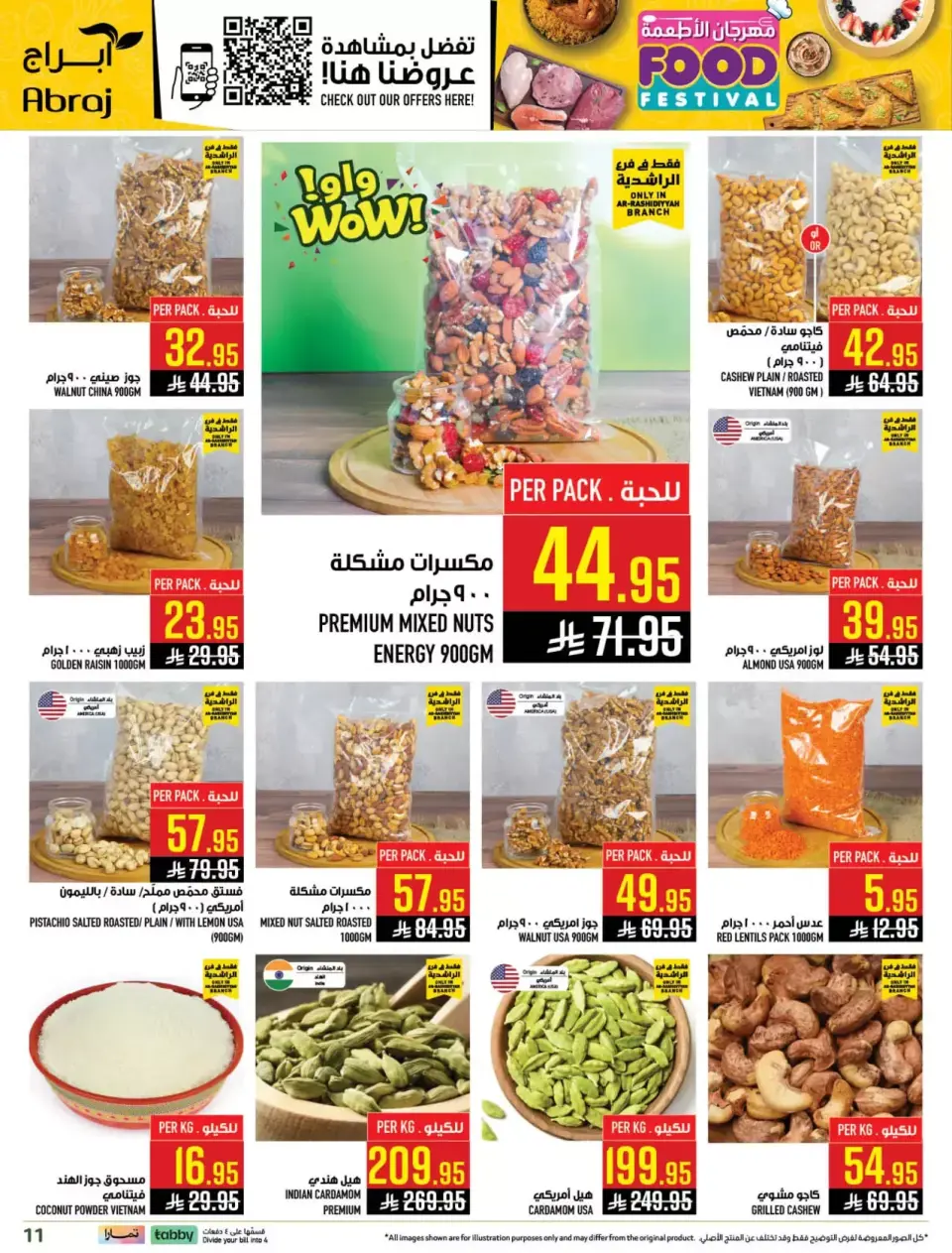 Ofertas de Hipermercado Abraj Makkah de 1 a 7 abril 2026 Festival gastronómico - Página 11