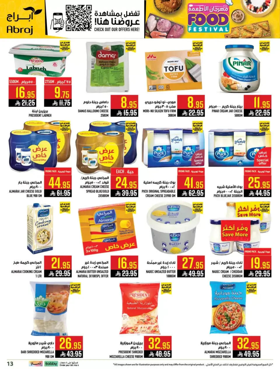 Ofertas de Hipermercado Abraj Makkah de 1 a 7 abril 2026 Festival gastronómico - Página 13