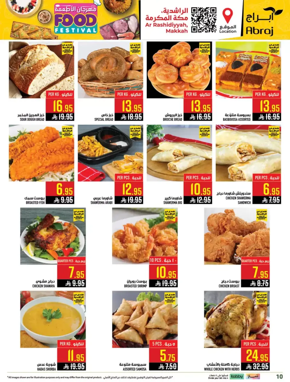 Ofertas de Hipermercado Abraj Makkah de 1 a 7 abril 2026 Festival gastronómico - Página 10