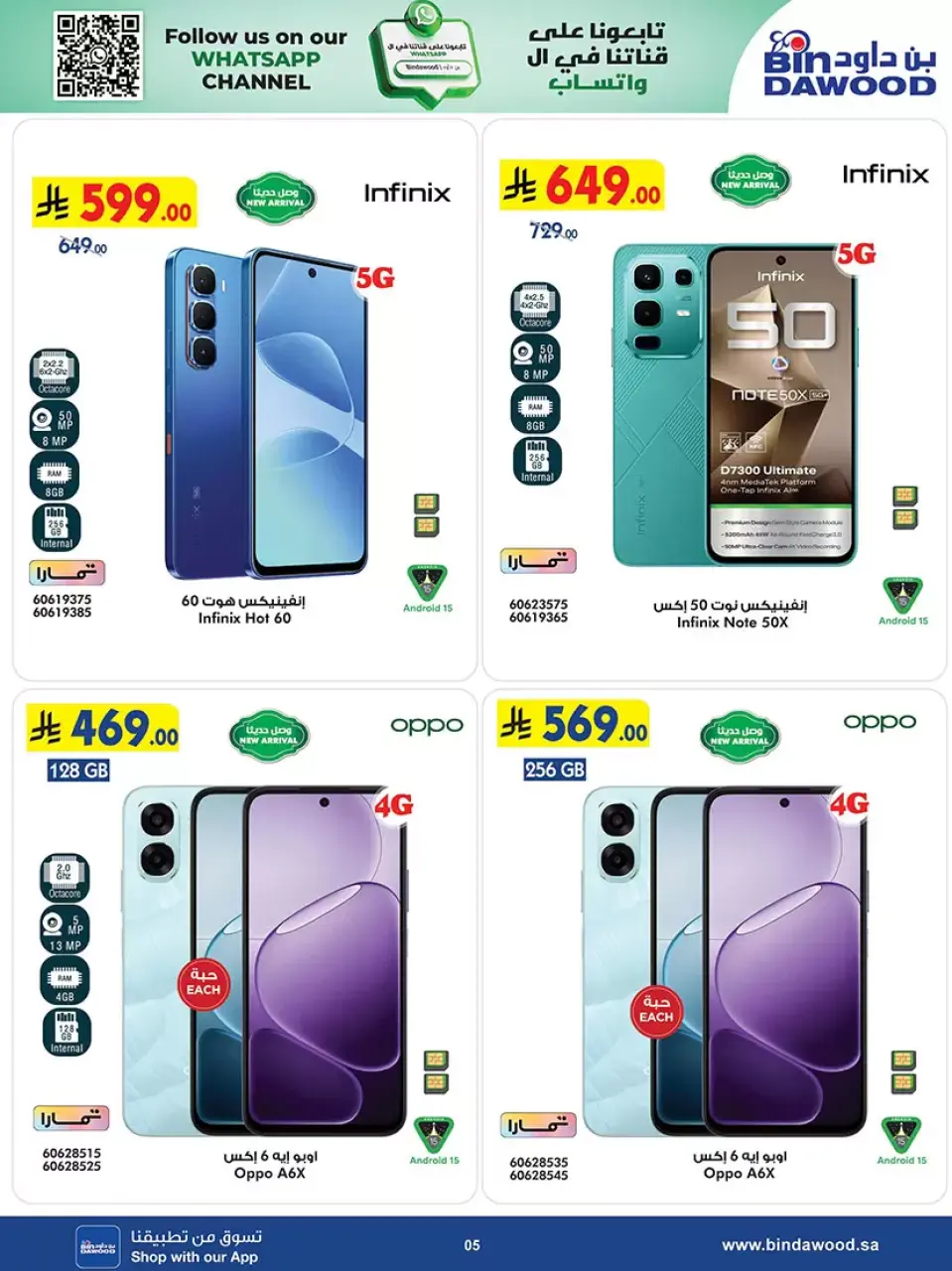Ofertas de Bin Dawood Arabia Saudita de 1 a 7 abril 2026 Las Ofertas Más Fuertes - Página 5
