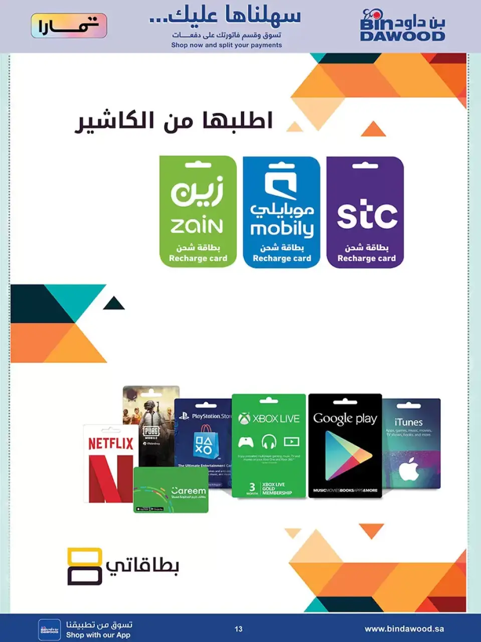Ofertas de Bin Dawood Arabia Saudita de 1 a 7 abril 2026 Las Ofertas Más Fuertes - Página 13
