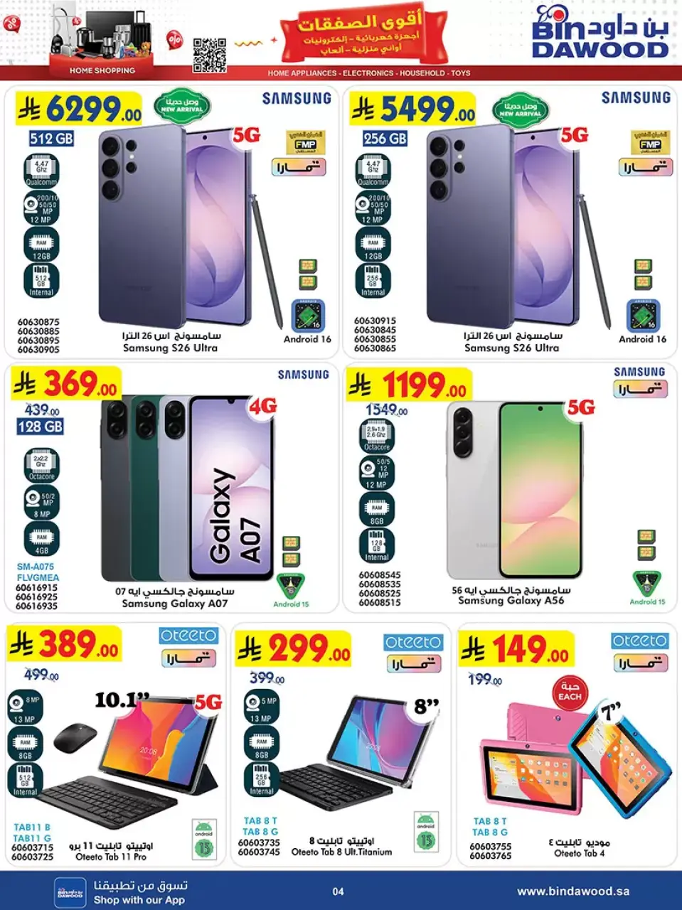 Ofertas de Bin Dawood Arabia Saudita de 1 a 7 abril 2026 Las Ofertas Más Fuertes - Página 4