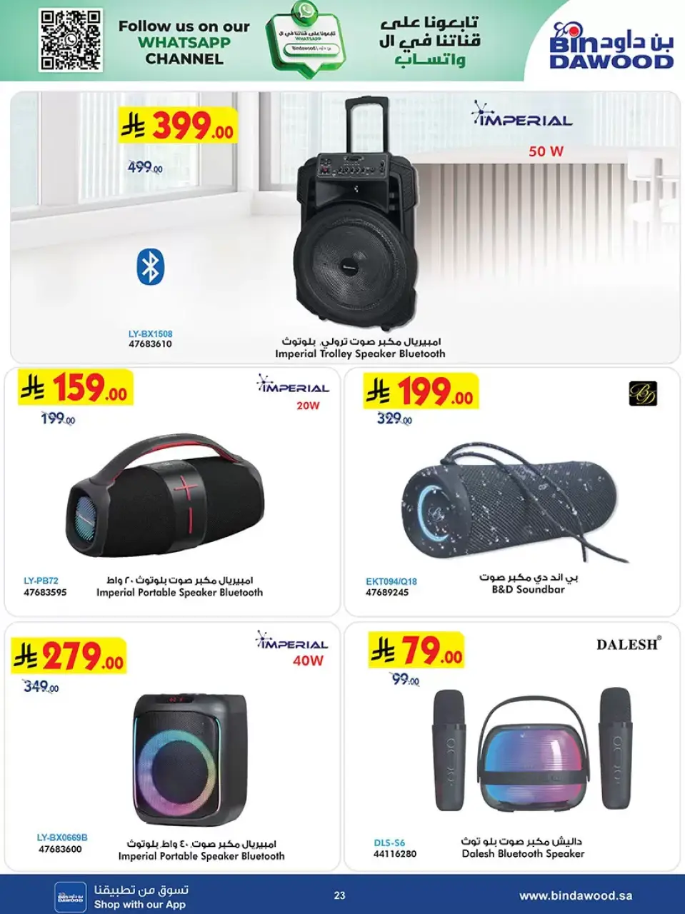 Ofertas de Bin Dawood Arabia Saudita de 1 a 7 abril 2026 Las Ofertas Más Fuertes - Página 23
