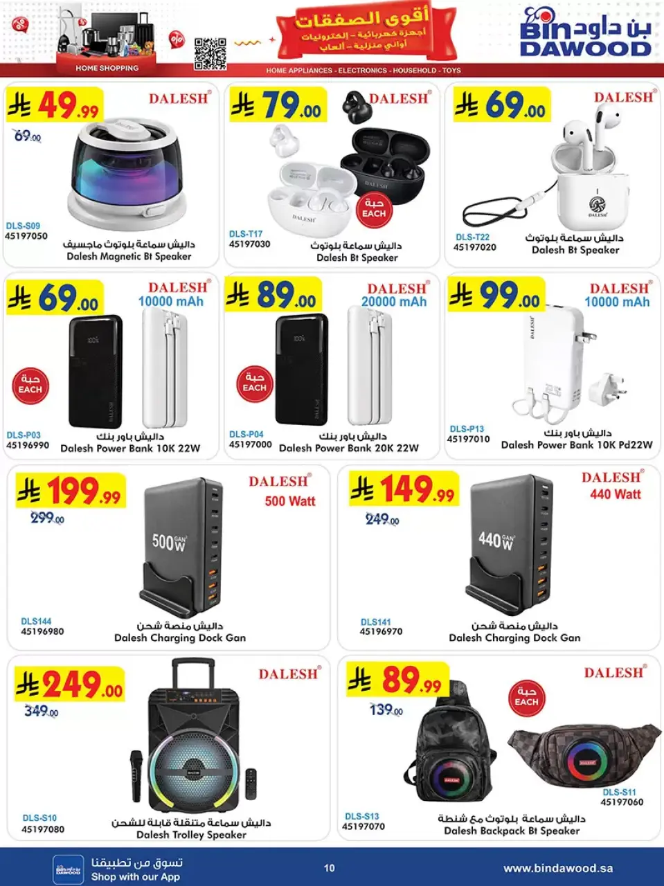 Ofertas de Bin Dawood Arabia Saudita de 1 a 7 abril 2026 Las Ofertas Más Fuertes - Página 10
