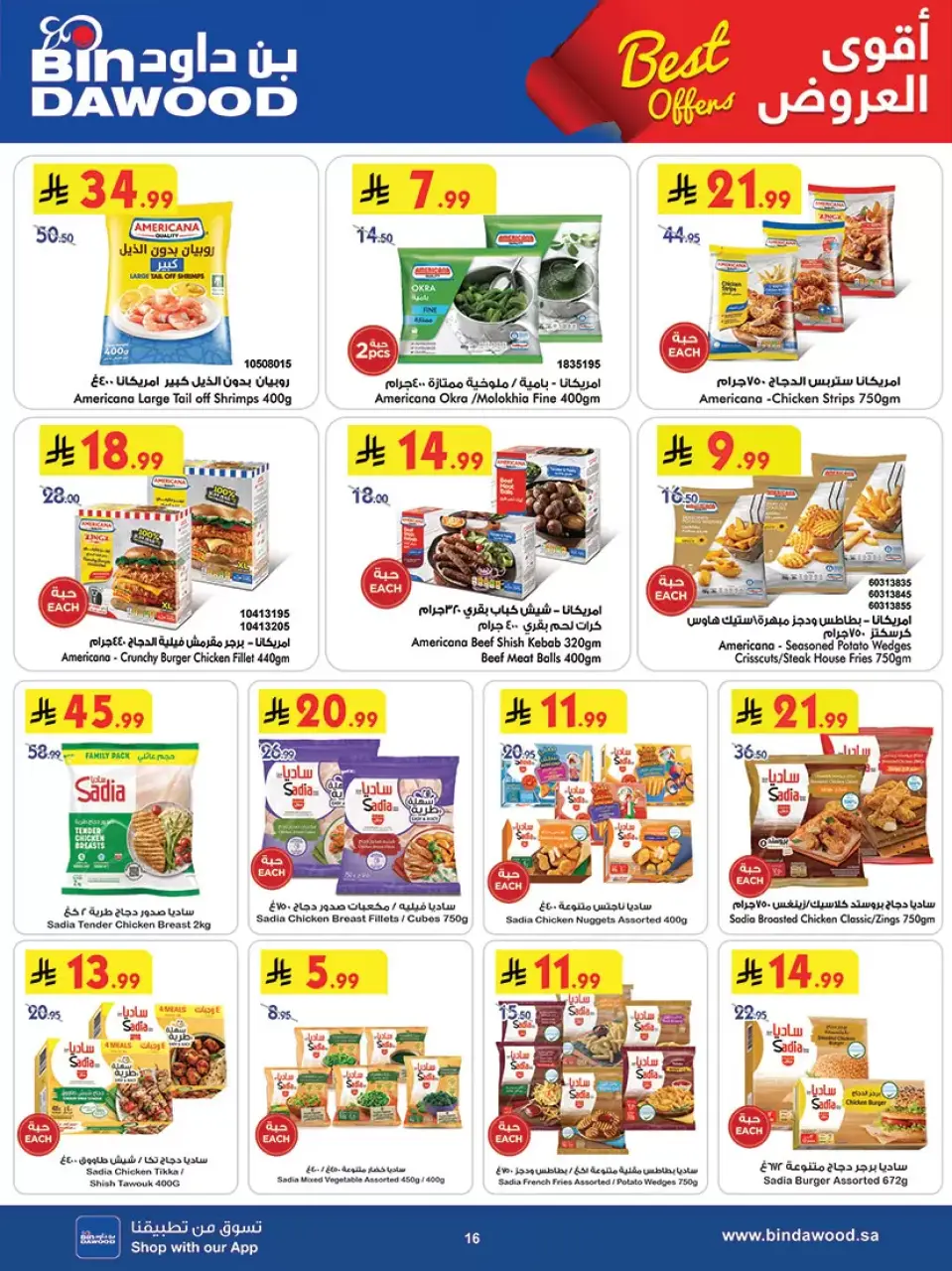 Ofertas de Bin Dawood Región Occidental de 1 a 7 abril 2026 Las mejores ofertas - Página 17