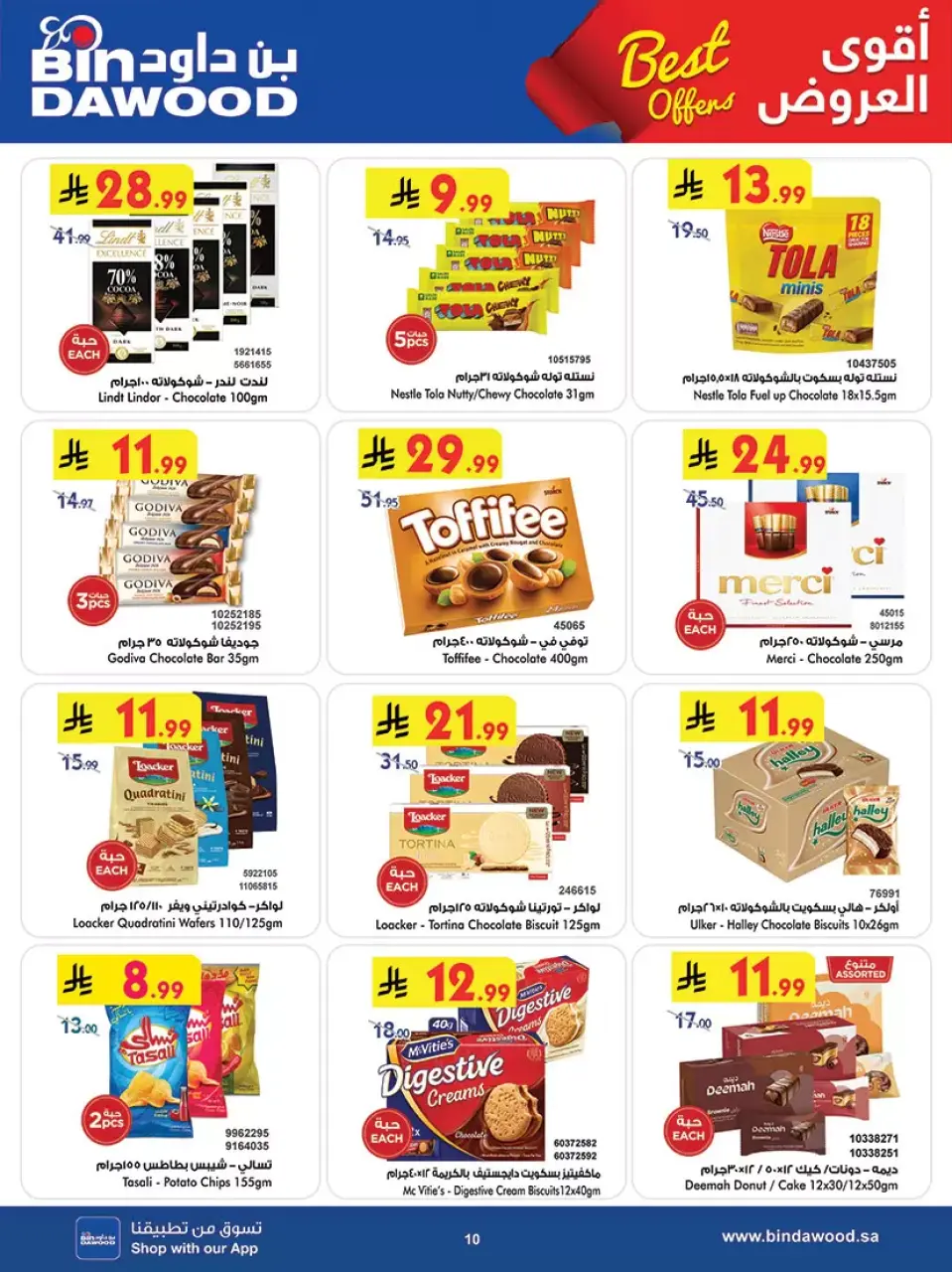 Ofertas de Bin Dawood Región Occidental de 1 a 7 abril 2026 Las mejores ofertas - Página 11