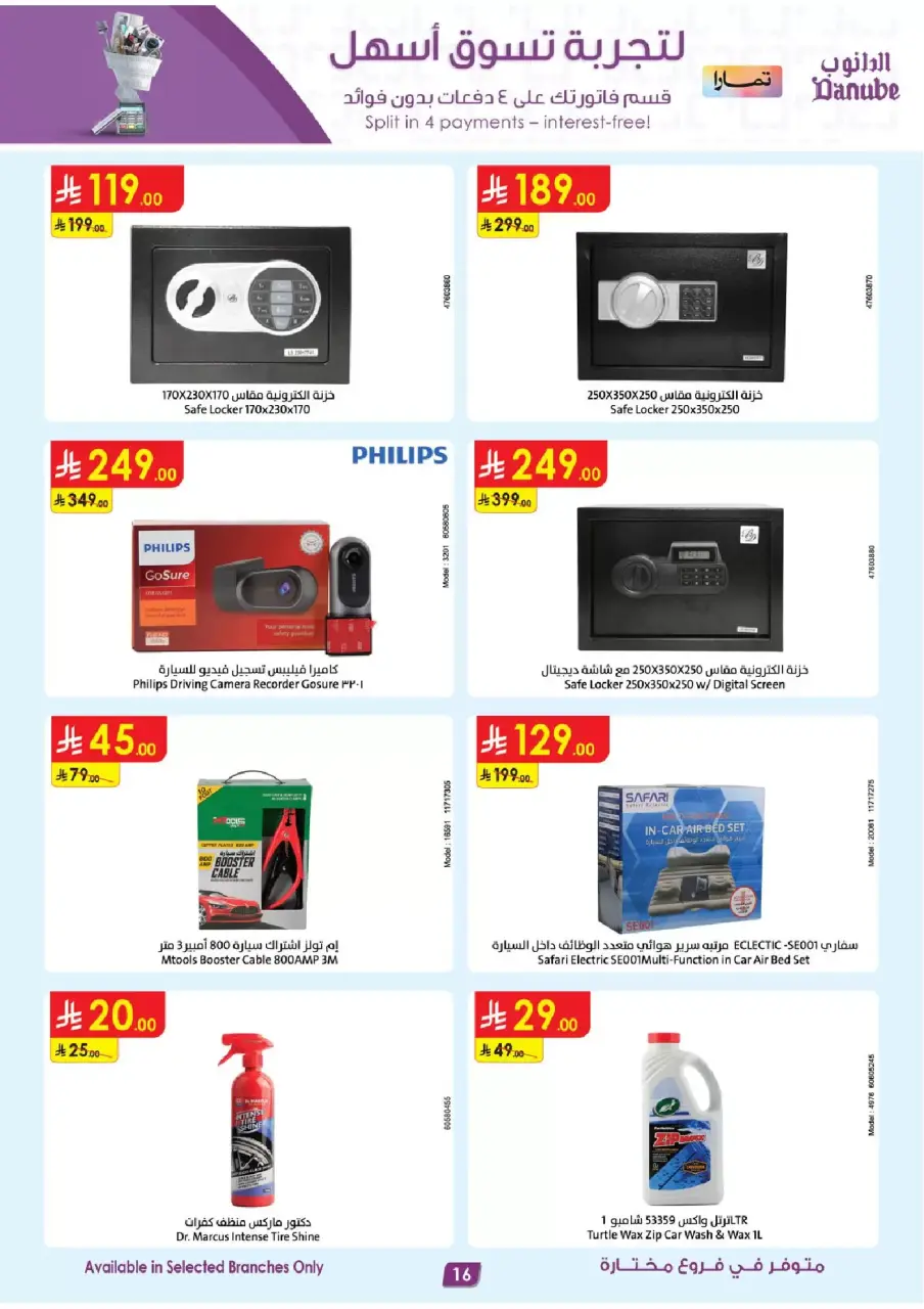 Ofertas de Danube Arabia Saudita de 1 a 7 abril 2026 Grandes Ofertas de la Temporada - Página 16