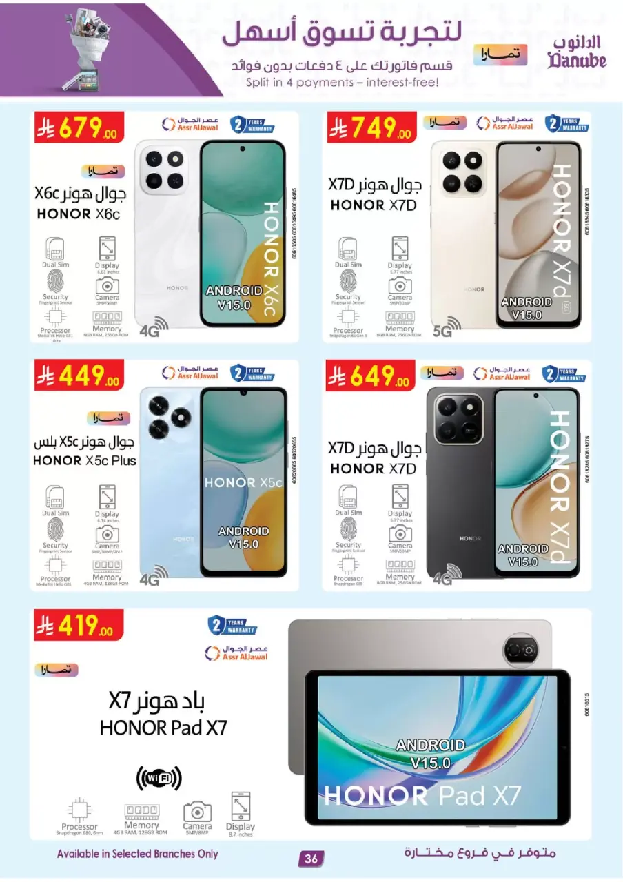 Ofertas de Danube Arabia Saudita de 1 a 7 abril 2026 Grandes Ofertas de la Temporada - Página 36