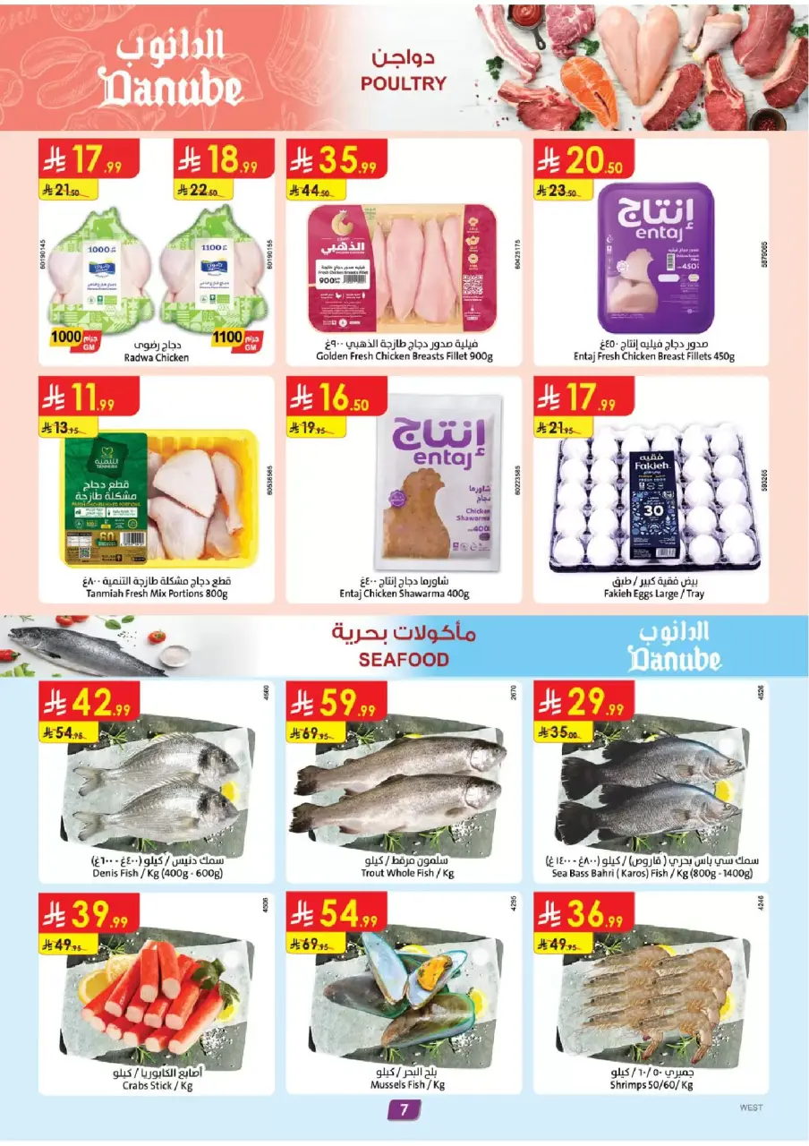Ofertas de Danube Región Occidental de 1 a 7 abril 2026 - ¡Ahórreselo! - Página 8