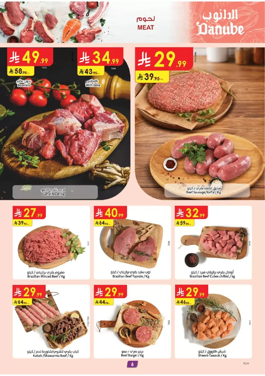 Ofertas de Danube Central Region de 1 a 7 abril 2026 - ¡Ahórreselo! - Página 7