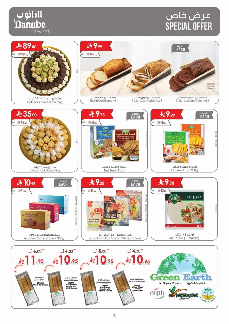 Ofertas de Danube Central Region de 1 a 7 abril 2026 - ¡Ahórreselo! - Página 4