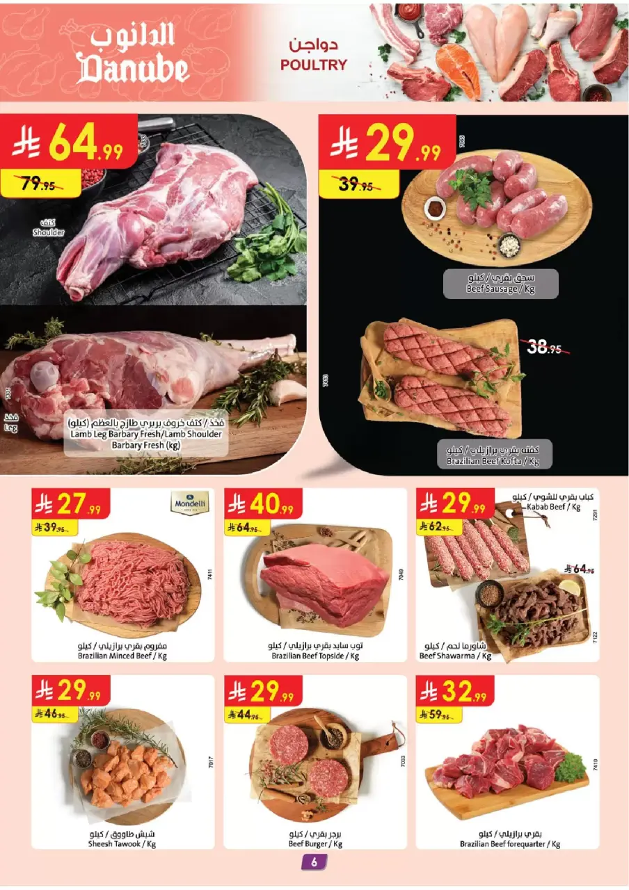 Ofertas de Danube Eastern Province de 1 a 7 abril 2026 - ¡Ahórreselo! - Página 7