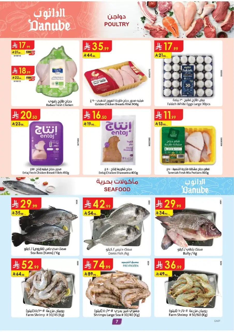Ofertas de Danube Eastern Province de 1 a 7 abril 2026 - ¡Ahórreselo! - Página 8
