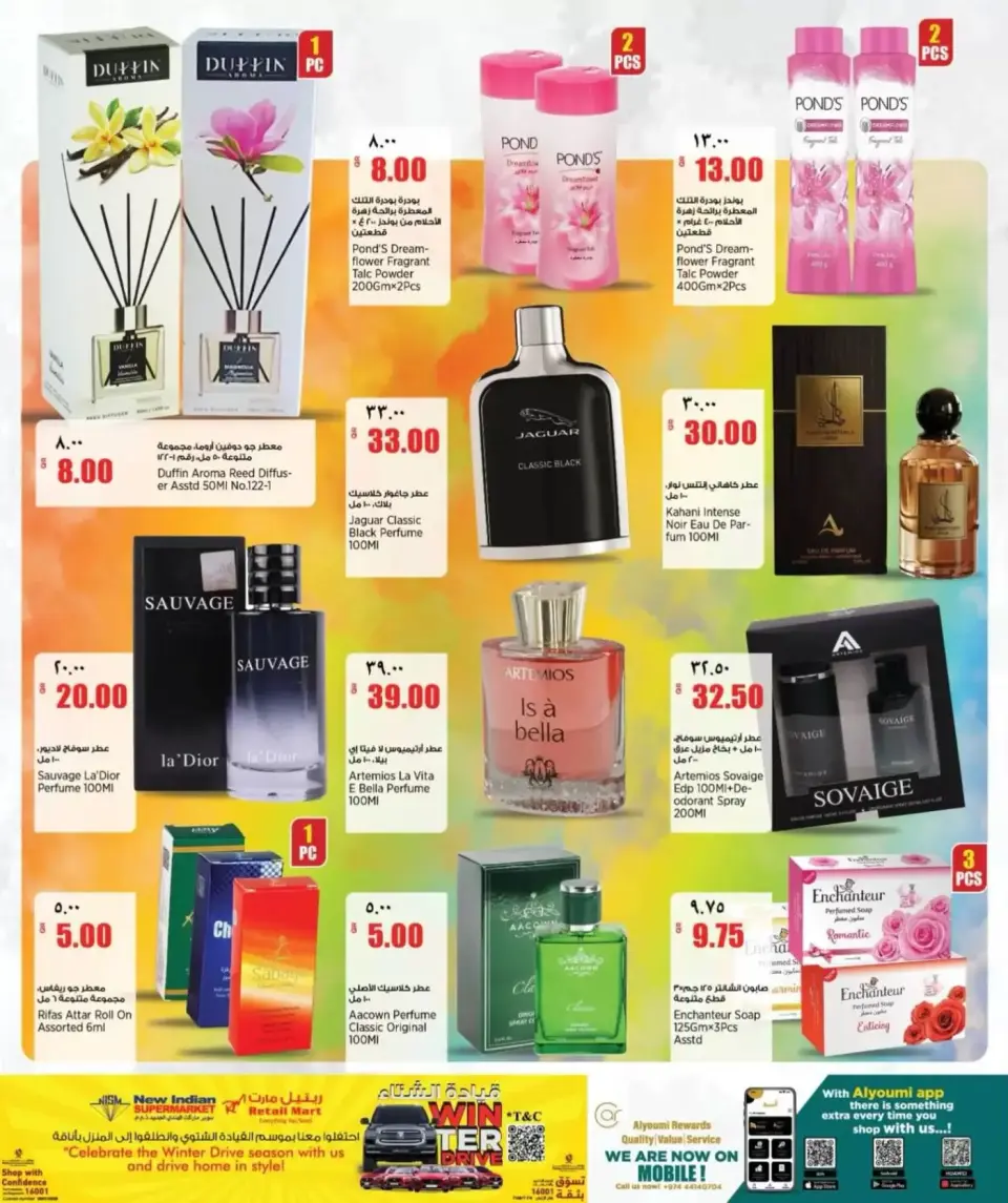 Retail Mart Qatar offers from 2 to 7 April 2026 Weekend Deals - Retail Mart - Qatar - 2 April 2026 – 7 April 2026 - Page 6