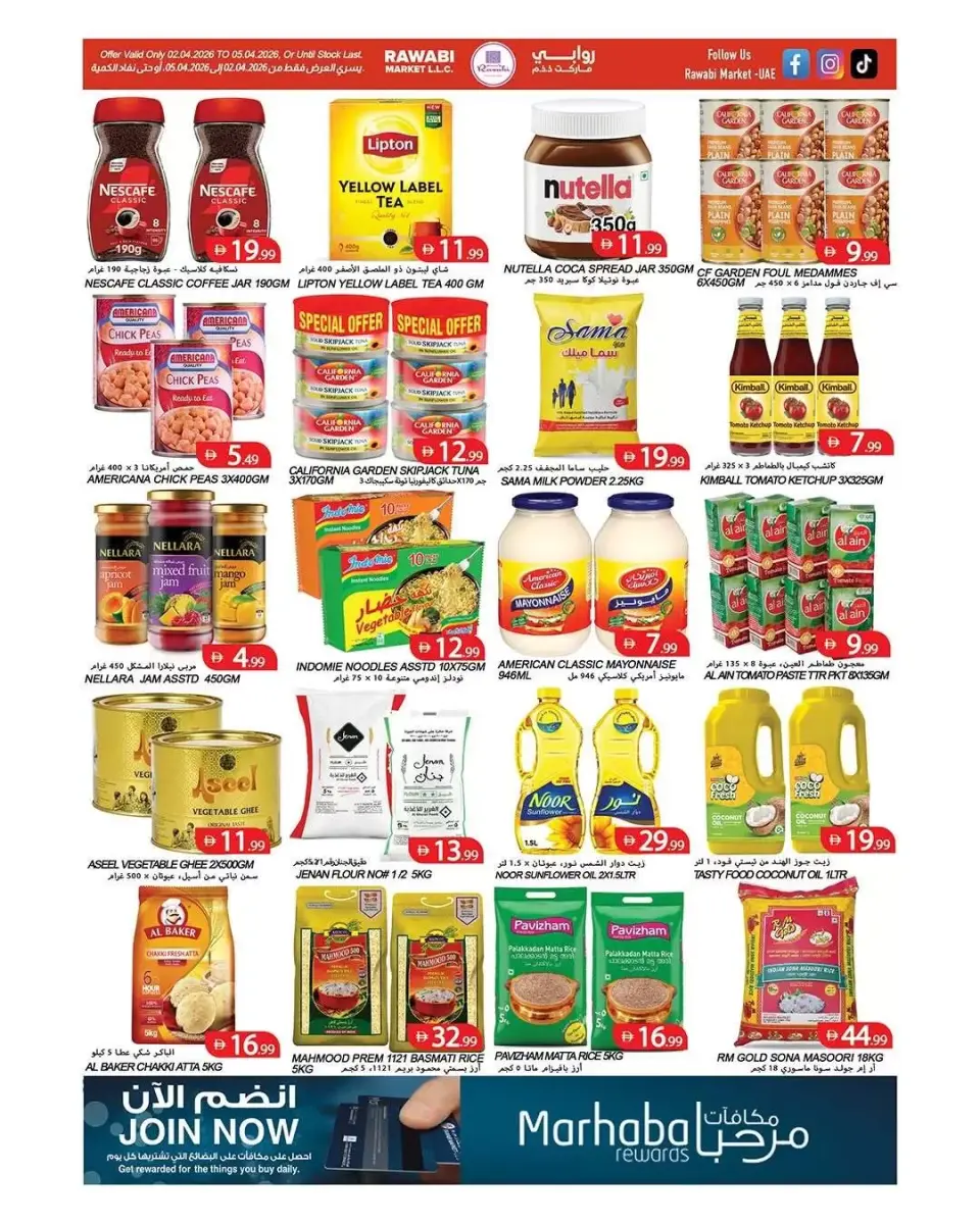 Rawabi Markets offers in Ajman from 2 to 5 April 2026 Best Deals - Page 4