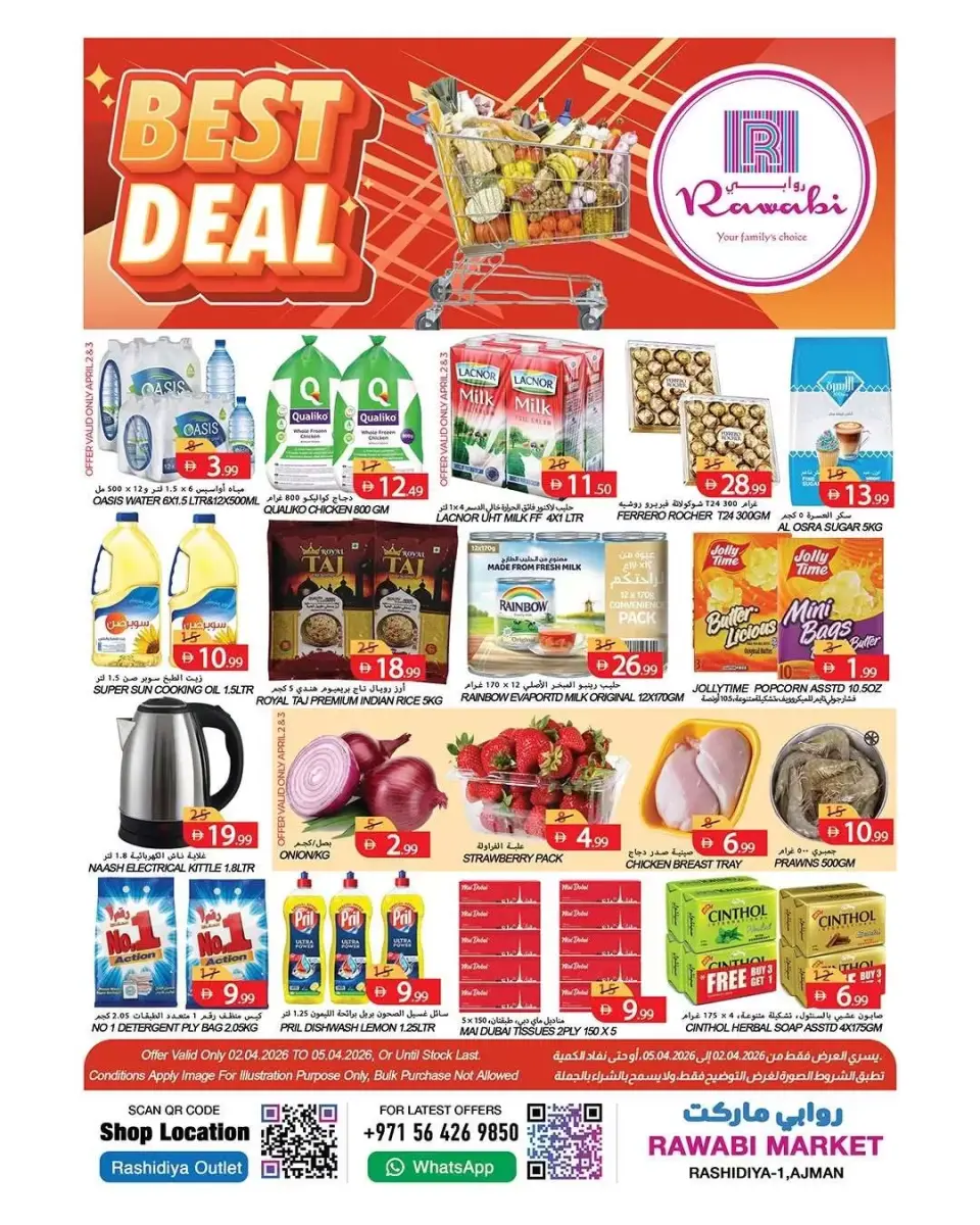 Rawabi Markets offers in Ajman from 2 to 5 April 2026 Best Deals