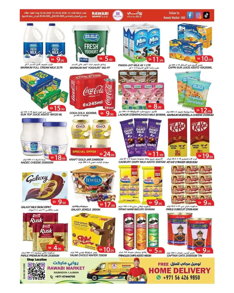 Rawabi Markets offers in Ajman from 2 to 5 April 2026 Best Deals - Page 3