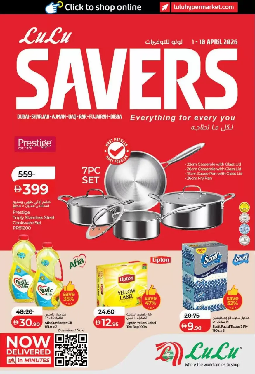 Lulu offers in Dubai, Sharjah, Ajman, Umm Al Quwain, Ras Al Khaimah, Fujairah, Dba from 1 to 10 April 2026 SAVERS APRIL