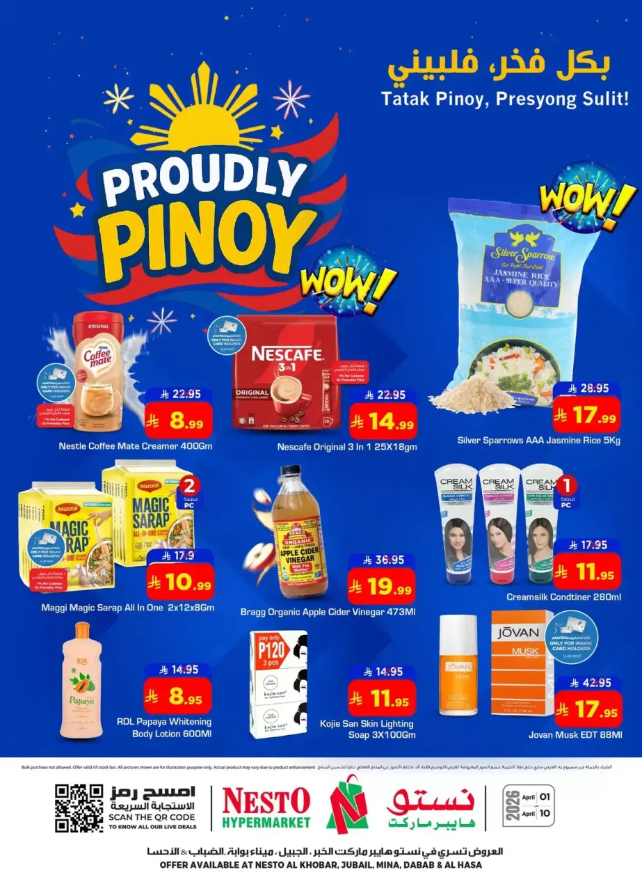 Nesto Hypermarkets offers in Eastern Province from 1 to 10 April 2026 Proudly Pinoy