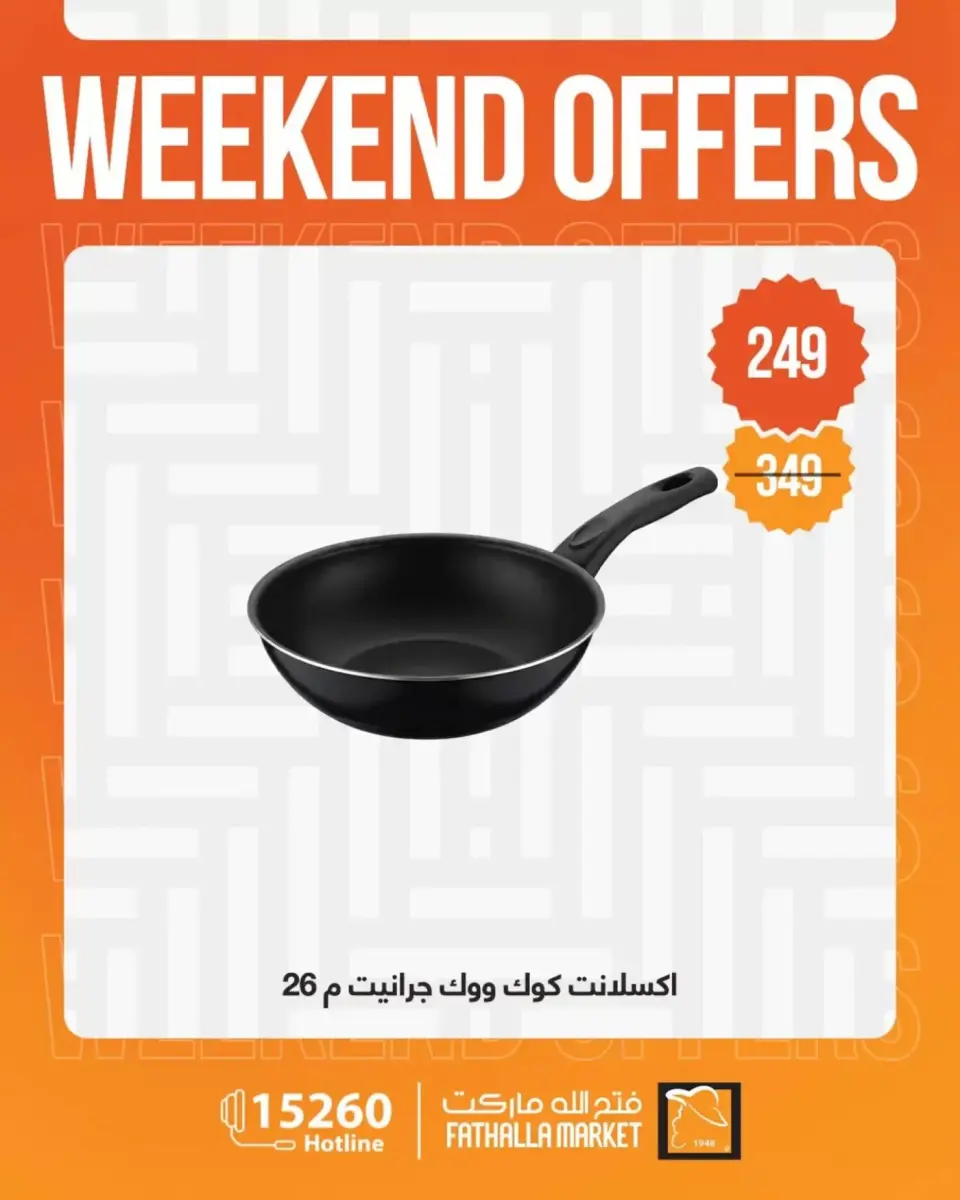 Fathalla Market offers from 1 to 4 April 2026 Weekend Deals - Page 26