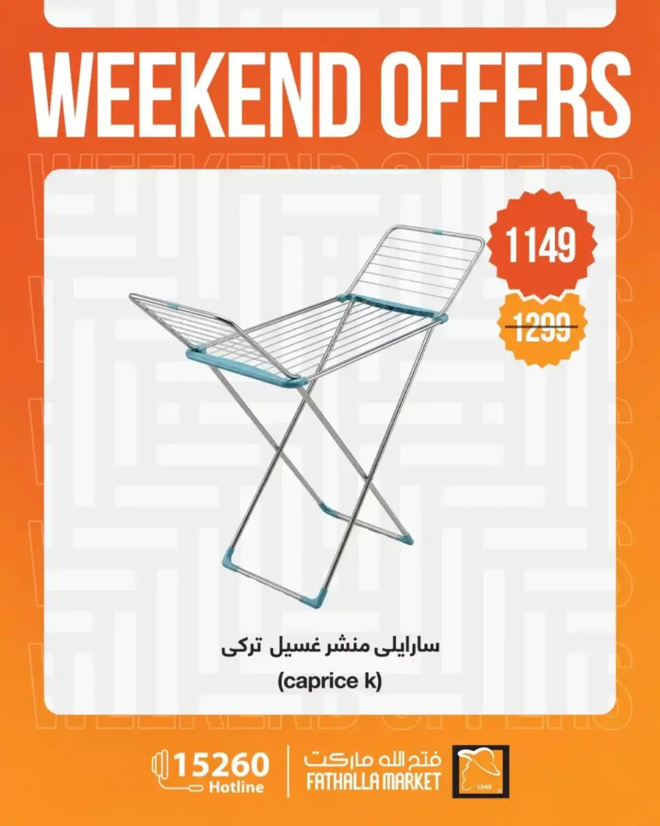 Fathalla Market offers from 1 to 4 April 2026 Weekend Deals - Page 6