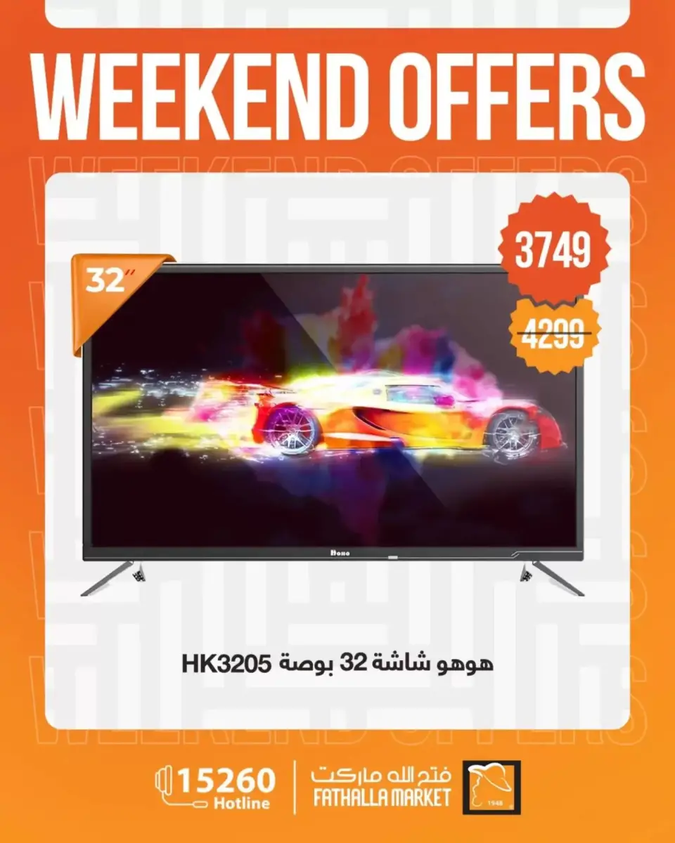Fathalla Market offers from 1 to 4 April 2026 Weekend Deals - Page 8