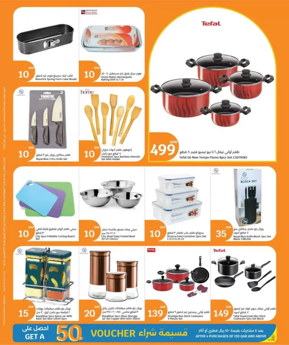 Ofertas de City hiper Katar de 1 a 7 abril 2026 Precios semanales - City hiper - Katar - 1 abril 2026 – 7 abril 2026 - Página 5