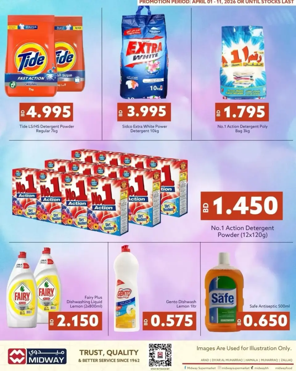 Ofertas de supermercado Midway Bahréin de 1 a 11 abril 2026 Hola ofertas de abril - Página 4
