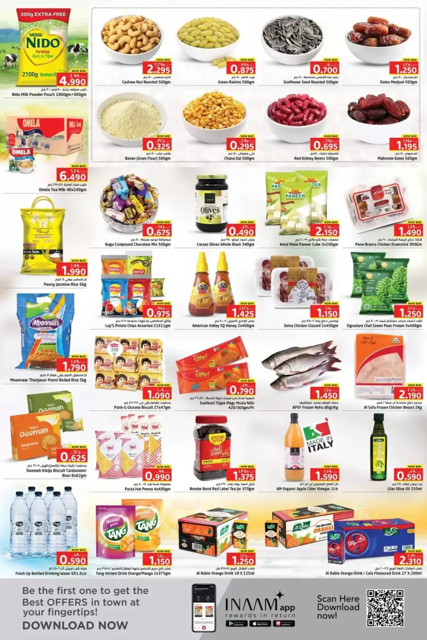 Ofertas de Nesto supermercado Bahréin de 2 a 8 abril 2026 Chapuzón de verano - Nesto - Bahréin - 2 abril 2026 – 8 abril 2026 - Página 3