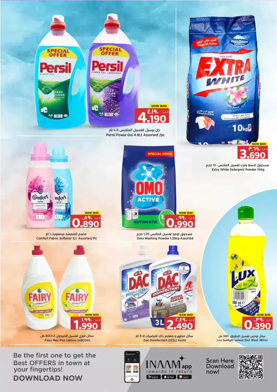 Ofertas de Nesto Hipermercados Bahréin de 1 a 5 abril 2026 Grandes días de rebajas - Nesto - Bahréin - 1 abril 2026 – 5 abril 2026 - Página 7