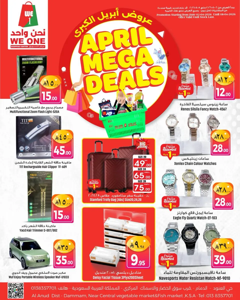 Ofertas de Compras We One Arabia Saudita de 2 a 8 abril 2026 megaofertas de abril - Página 6