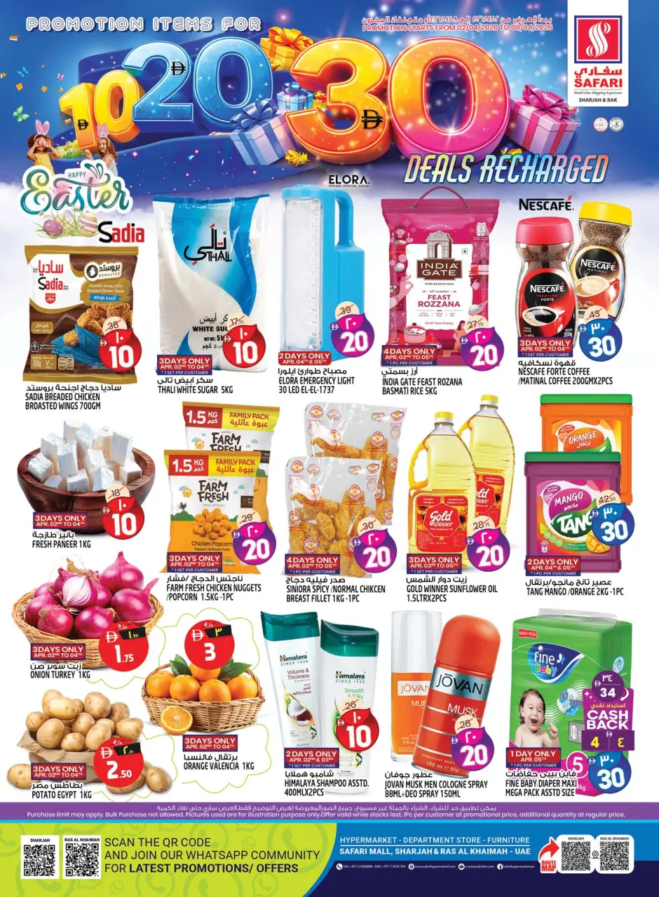 Ofertas de Hipermercado Safari Emiratos Árabes Unidos de 2 a 8 abril 2026 Ofertas Boster 10, 20, 30