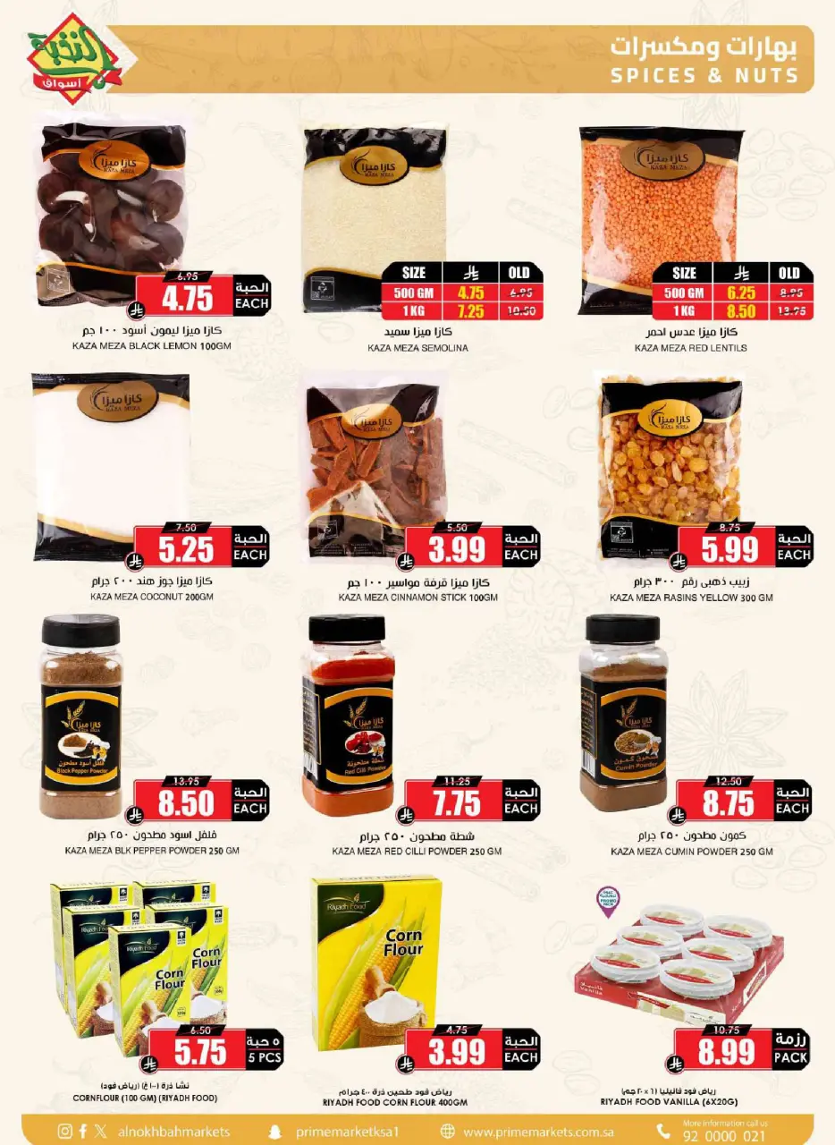 Ofertas de Prime Mercados Arabia Saudita de 1 a 13 abril 2026 Descuentos después de Eid - Página 31