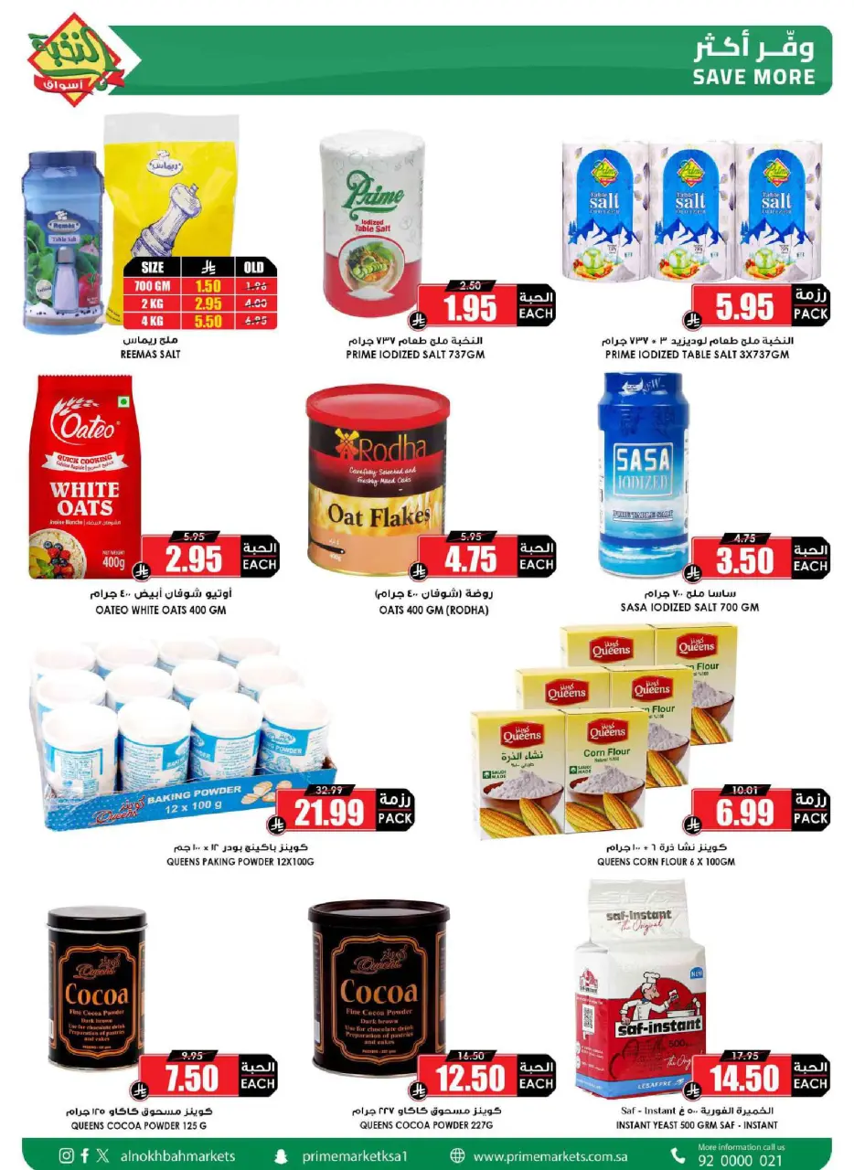Ofertas de Prime Mercados Arabia Saudita de 1 a 13 abril 2026 Descuentos después de Eid - Página 39