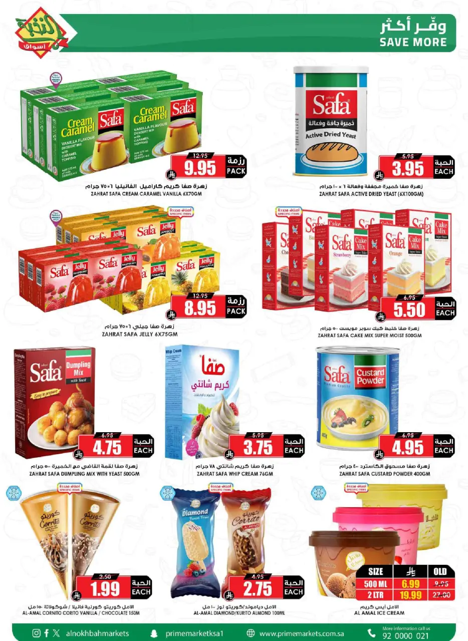 Ofertas de Prime Mercados Arabia Saudita de 1 a 13 abril 2026 Descuentos después de Eid - Página 45